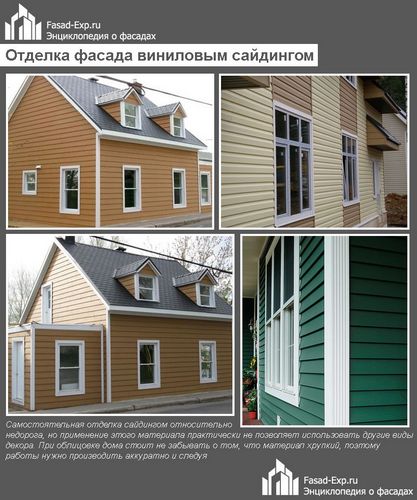 Чем обшить деревянный дом снаружи - инструкции по оформлению! (деревянный, обшивка) Чем обшить деревянный дом снаружи - инструкции по оформлению!