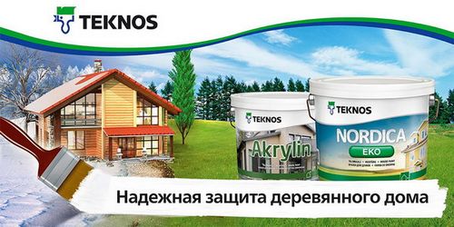 Чем покрасить деревянный дом снаружи: какая краска для наружных работ лучше, отзывы, как выбрать и прочее (краска, фасад) Чем покрасить деревянный дом снаружи: какая краска для наружных работ лучше, отзывы, как выбрать и прочее