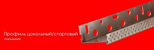 Цокольные термопанели: правила монтажа своими руками, пошаговая инструкция (цоколь, панель) Цокольные термопанели: правила монтажа своими руками, пошаговая инструкция