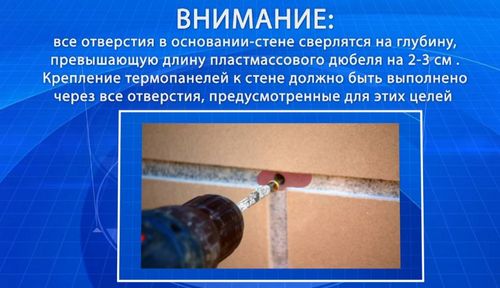 Цокольные термопанели: правила монтажа своими руками, пошаговая инструкция (цоколь, панель) Цокольные термопанели: правила монтажа своими руками, пошаговая инструкция