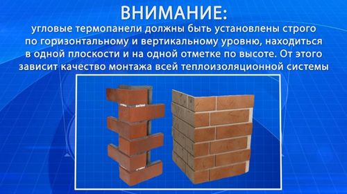 Цокольные термопанели: правила монтажа своими руками, пошаговая инструкция (цоколь, панель) Цокольные термопанели: правила монтажа своими руками, пошаговая инструкция