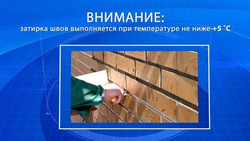 Цокольные термопанели: правила монтажа своими руками, пошаговая инструкция (цоколь, панель) Цокольные термопанели: правила монтажа своими руками, пошаговая инструкция