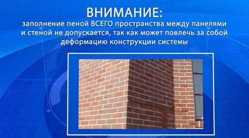 Цокольные термопанели: правила монтажа своими руками, пошаговая инструкция (цоколь, панель) Цокольные термопанели: правила монтажа своими руками, пошаговая инструкция