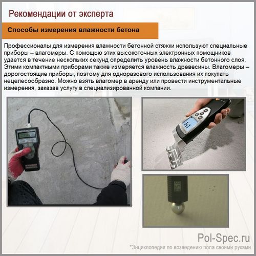 Фанера на пол под ламинат - пошаговые инструкции по монтажу! (фанера, лист) Фанера на пол под ламинат - пошаговые инструкции по монтажу!