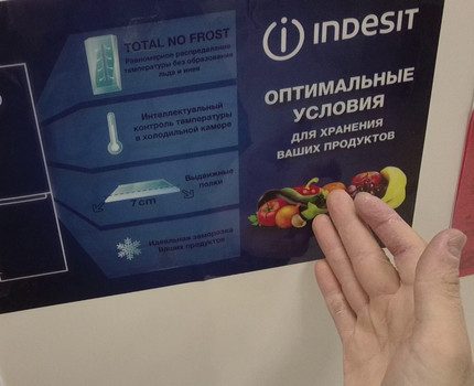 Холодильник «Стинол» (Stinol): лучшие модели и советы покупателям (холодильник, завод) Холодильник «Стинол» (Stinol): лучшие модели и советы покупателям