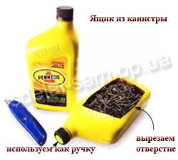 Ящик для крепежа