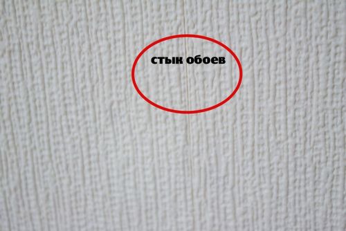 Как клеить виниловые обои на флизелиновой основе (обои, стен) Как клеить виниловые обои на флизелиновой основе