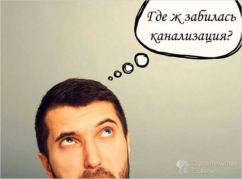 Как прочистить канализацию в частном доме - способы прочистки канализации (засора, канализация) Как прочистить канализацию в частном доме - способы прочистки канализации