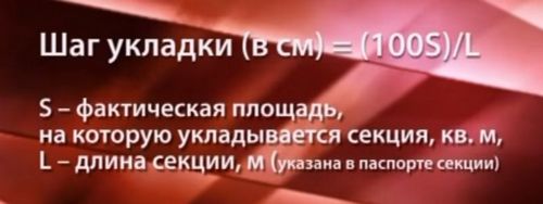 Как сделать теплый пол в гараже своими руками - Инструкция с фото