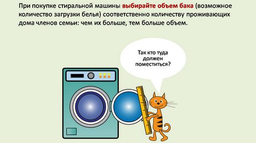 Как сэкономить электроэнергию (электроэнергия, лампа, экономия) Как сэкономить электроэнергию