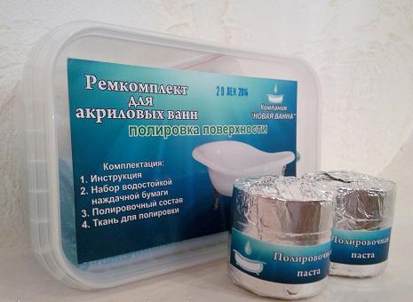 Как убрать царапину на ванне
