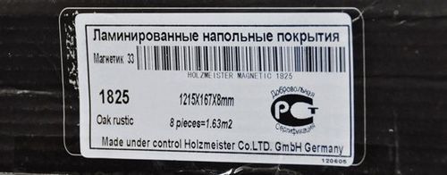 Как укладывать ламинат на пол своими руками - пошаговая инструкция!