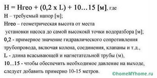 Как выбрать погружные насосы для колодцев - обзор и рекомендации! (насос, устройство) Как выбрать погружные насосы для колодцев - обзор и рекомендации!