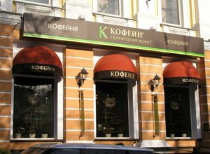 Компания по производству рольставни Кардинал-Альянс (компания, изделие) Компания по производству рольставни Кардинал-Альянс