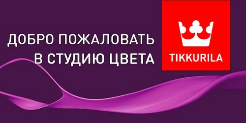 Краска для окон - лучшие производители + инструкция по нанесению (краска, окно) Краска для окон - лучшие производители + инструкция по нанесению