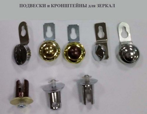 Крепление зеркала к стене: как повесить и чем закрепить, как приклеить декоративные модели без рамки, монтаж на гипсокартонную или бетонную стену (зеркало, стен, крепление) Крепление зеркала к стене: как повесить и чем закрепить, как приклеить декоративные модели без рамки, монтаж на гипсокартонную или бетонную стену