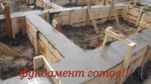 Ленточный фундамент своими руками: видео, фото инструкция (фундамент, ленточный) Ленточный фундамент своими руками: видео, фото инструкция