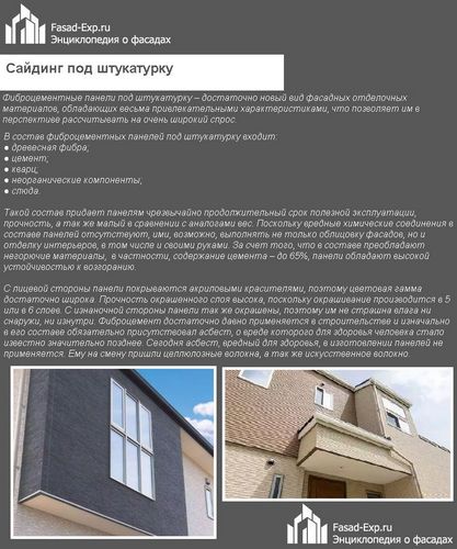 Монтаж фасадных панелей своими руками - пошаговые инструкции! (панель, установка) Монтаж фасадных панелей своими руками - пошаговые инструкции!