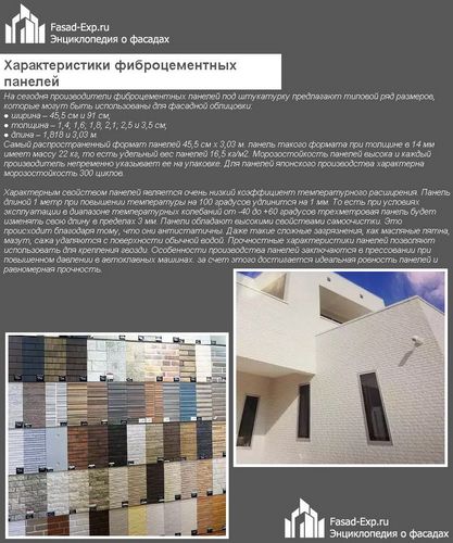 Монтаж фасадных панелей своими руками - пошаговые инструкции! (панель, установка) Монтаж фасадных панелей своими руками - пошаговые инструкции!