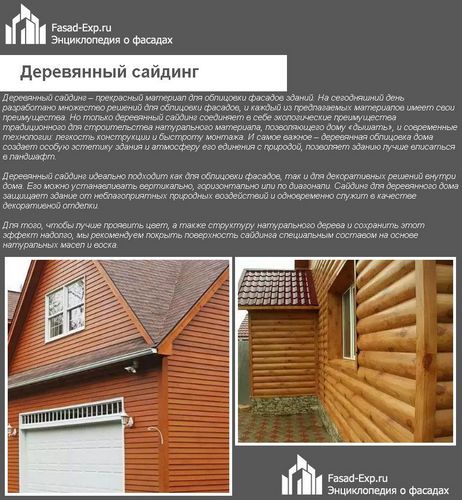 Монтаж фасадных панелей своими руками - пошаговые инструкции! (панель, установка) Монтаж фасадных панелей своими руками - пошаговые инструкции!