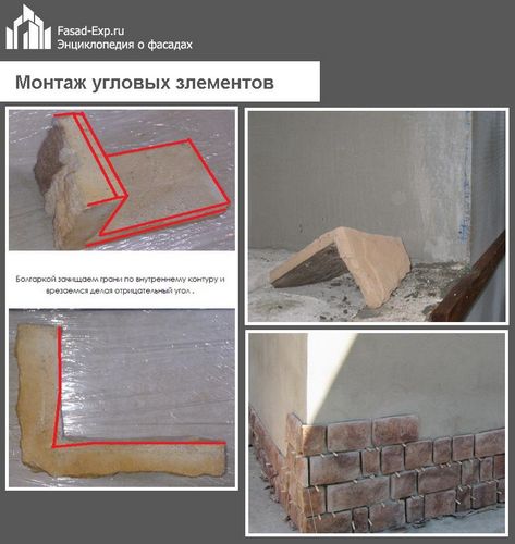 Облицовка фасада искусственным камнем своими руками - пошаговая технология! (камень, искусственный) Облицовка фасада искусственным камнем своими руками - пошаговая технология!