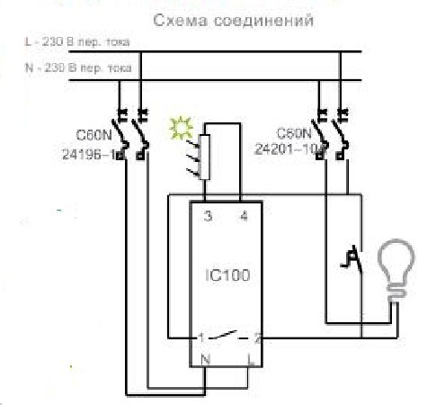 Оборудование управления освещением (освещение, управление, оборудование) Оборудование управления освещением