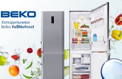 Обзор модельного ряда и функций холодильников "Beko" (Беко)