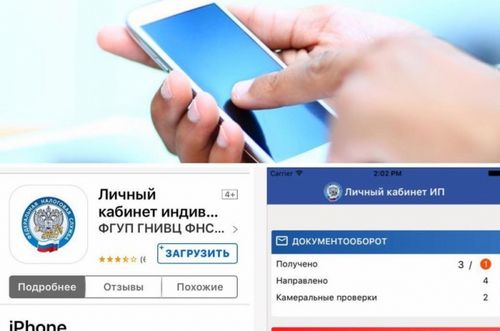 Освобождение от прироста капитала в налоговых целях (капитал, прирост) Освобождение от прироста капитала в налоговых целях