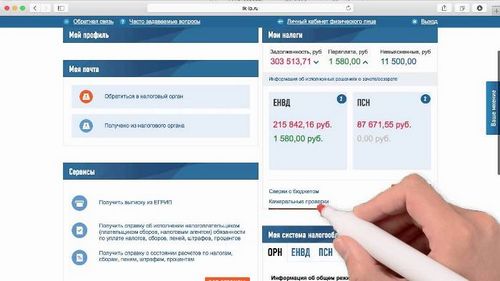 Освобождение от прироста капитала в налоговых целях (капитал, прирост) Освобождение от прироста капитала в налоговых целях