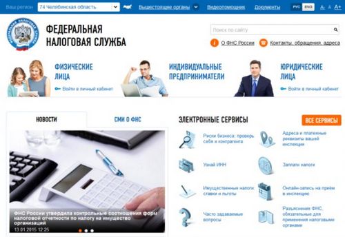 Освобождение от прироста капитала в налоговых целях (капитал, прирост) Освобождение от прироста капитала в налоговых целях