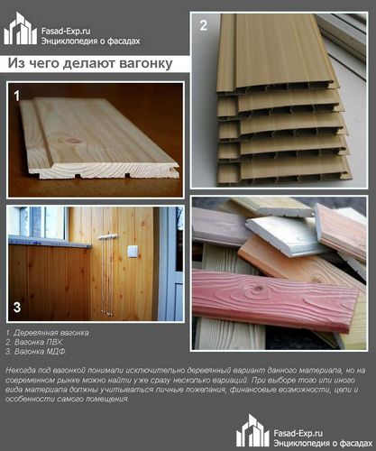 Отделка балкона вагонкой изнутри своими руками: подробная инструкция!