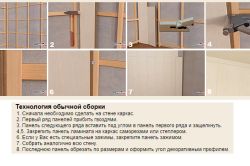 Отделка стен ламинатом своими руками: инструменты и материалы (фото и видео) (стен, отделка) Отделка стен ламинатом своими руками: инструменты и материалы (фото и видео)
