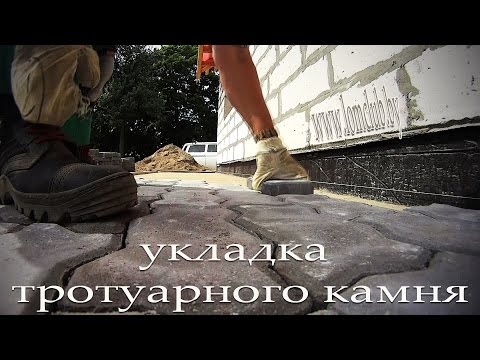 Отмостка вокруг дома из тротуарной плитки: фото, схема, чертежи, видео (дом, плитка) Отмостка вокруг дома из тротуарной плитки: фото, схема, чертежи, видео