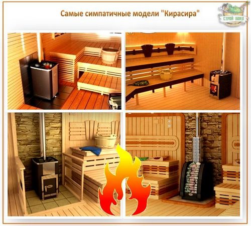 Отзывы на печь для бани "Кирасир" - чем лучше/хуже других печей на рынке