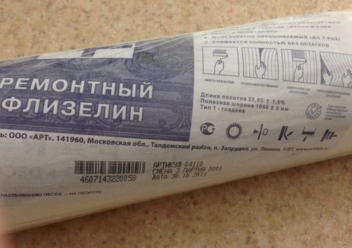 Подложка под обои: рулонный полифом и пенолон, утеплитель для стен внутри квартиры, отзывы мастеров (стен, обои) Подложка под обои: рулонный полифом и пенолон, утеплитель для стен внутри квартиры, отзывы мастеров