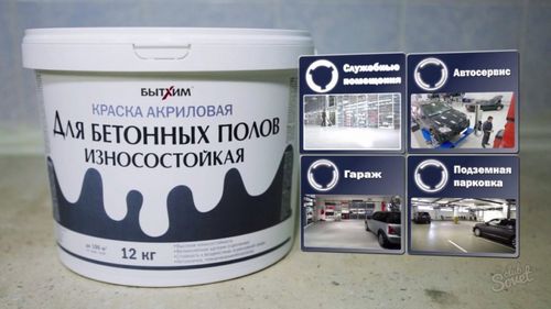 Покраска бетонного пола: как и чем правильно покрасить в жилой комнате в квартире, износостойкая и эпоксидная краска, акриловая и резиновая для ванной (краска, бетон) Покраска бетонного пола: как и чем правильно покрасить в жилой комнате в квартире, износостойкая и эпоксидная краска, акриловая и резиновая для ванной