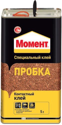 Пробковый пол: отзывы об использовании на кухне, подходящий клей для ламинат-панелей (пробка, покрытие) Пробковый пол: отзывы об использовании на кухне, подходящий клей для ламинат-панелей