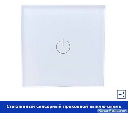 Проходной выключатель: схема подключения на 2 точки, выбор, цены (выключатель, схема) Проходной выключатель: схема подключения на 2 точки, выбор, цены