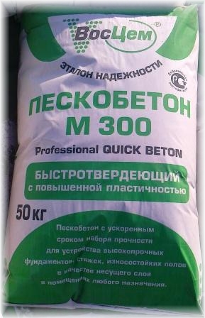 Расчет пескобетона для стяжки пола - пропорции и технология! (пескобетона, пол) Расчет пескобетона для стяжки пола - пропорции и технология!