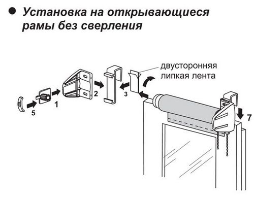 Рулонные шторы блэкаут на пластиковые окна: фото (штора, блэкаут) Рулонные шторы блэкаут на пластиковые окна: фото