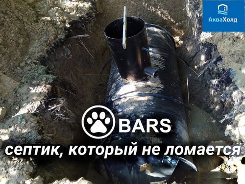 Септики для дачи какой лучше и надежнее? (септик, камера) Септики для дачи какой лучше и надежнее?