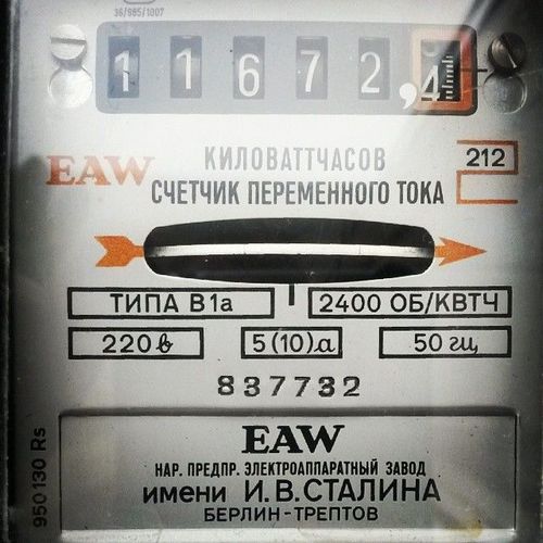 Схема подключения электросчетчика, видео инструкция (подключение, электросчетчик) Схема подключения электросчетчика, видео инструкция