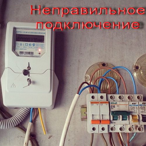 Схема подключения электросчетчика, видео инструкция (подключение, электросчетчик) Схема подключения электросчетчика, видео инструкция