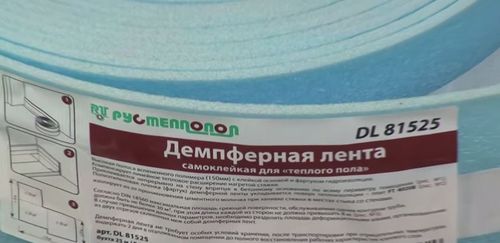 Схема подключения теплого пола | Как подключить теплый пол? инструкция (пол, труба) Схема подключения теплого пола | Как подключить теплый пол? инструкция