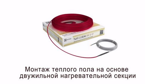 Схема подключения теплого пола | Как подключить теплый пол? инструкция (пол, труба) Схема подключения теплого пола | Как подключить теплый пол? инструкция