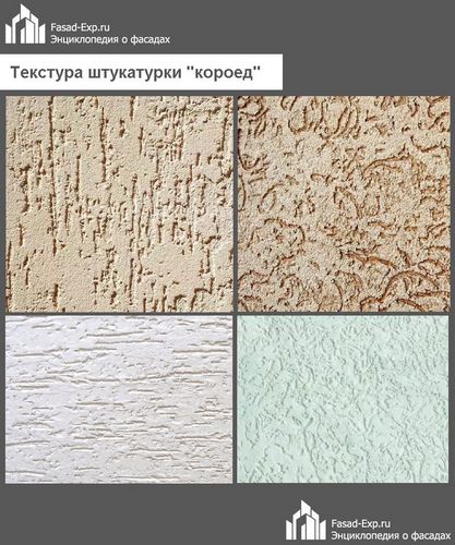 Штукатурные смеси для наружных работ: технология приготовления своими руками