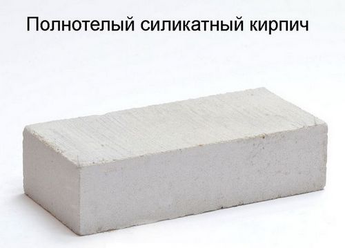 Силикатный кирпич: фото, технические характеристики, отзывы, видео (кирпич, силикатный) Силикатный кирпич: фото, технические характеристики, отзывы, видео