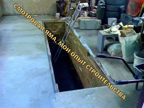 Смотровая яма в гараже своими руками: фото, размеры, видео