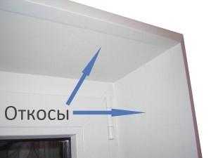 Советы по выполнению внутренних откосов на пластиковые окна (откос, оконный) Советы по выполнению внутренних откосов на пластиковые окна