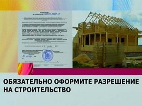 Строительство дачных домов (14 фото): под ключ, своими руками, проект. Строительство каркасных домов из бруса, из пеноблоков. Разрешение на строительство - ЭтотДом (дачный, строительство) Строительство дачных домов (14 фото): под ключ, своими руками, проект. Строительство каркасных домов из бруса, из пеноблоков. Разрешение на строительство - ЭтотДом
